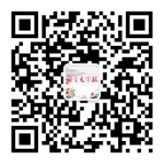 語言文字報公眾號